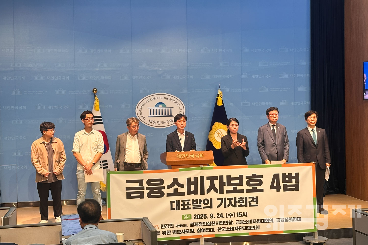 한창민, '금융소비자보호 4법' 대표발의…금융소비자 보호 위해 여야 협력 강조