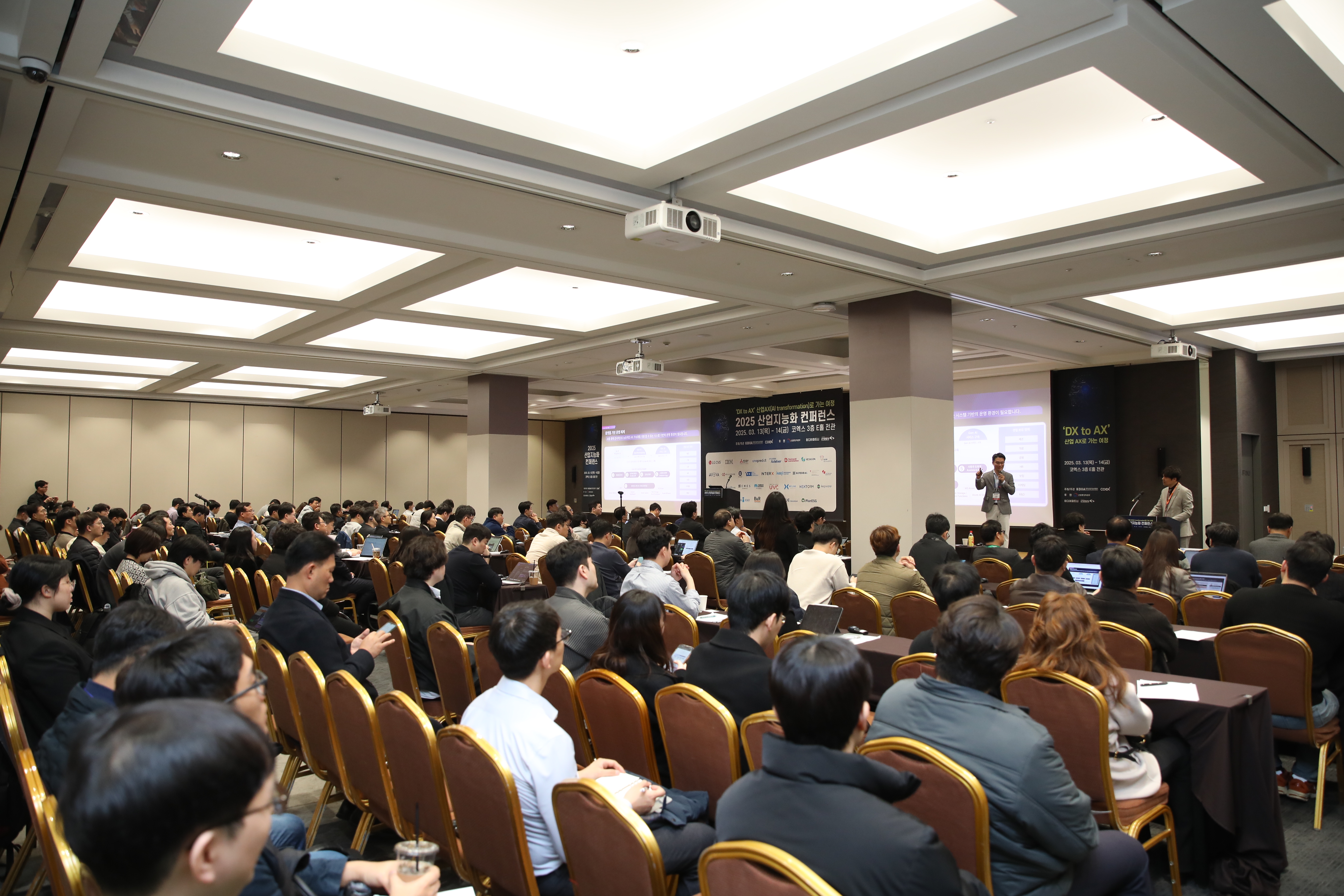 한국산업지능화협회, ‘2025 산업지능화 컨퍼런스’ 성료