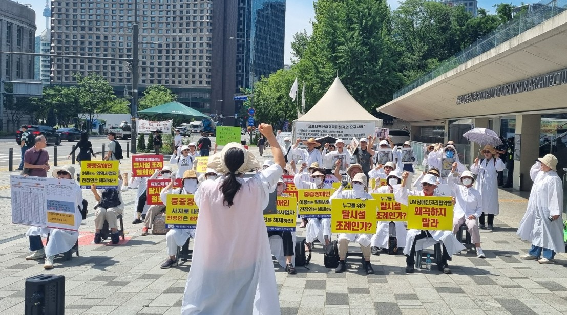 장애인거주시설이용자부모회 "전장연, 생존권을 도구로 삼지 말아야"