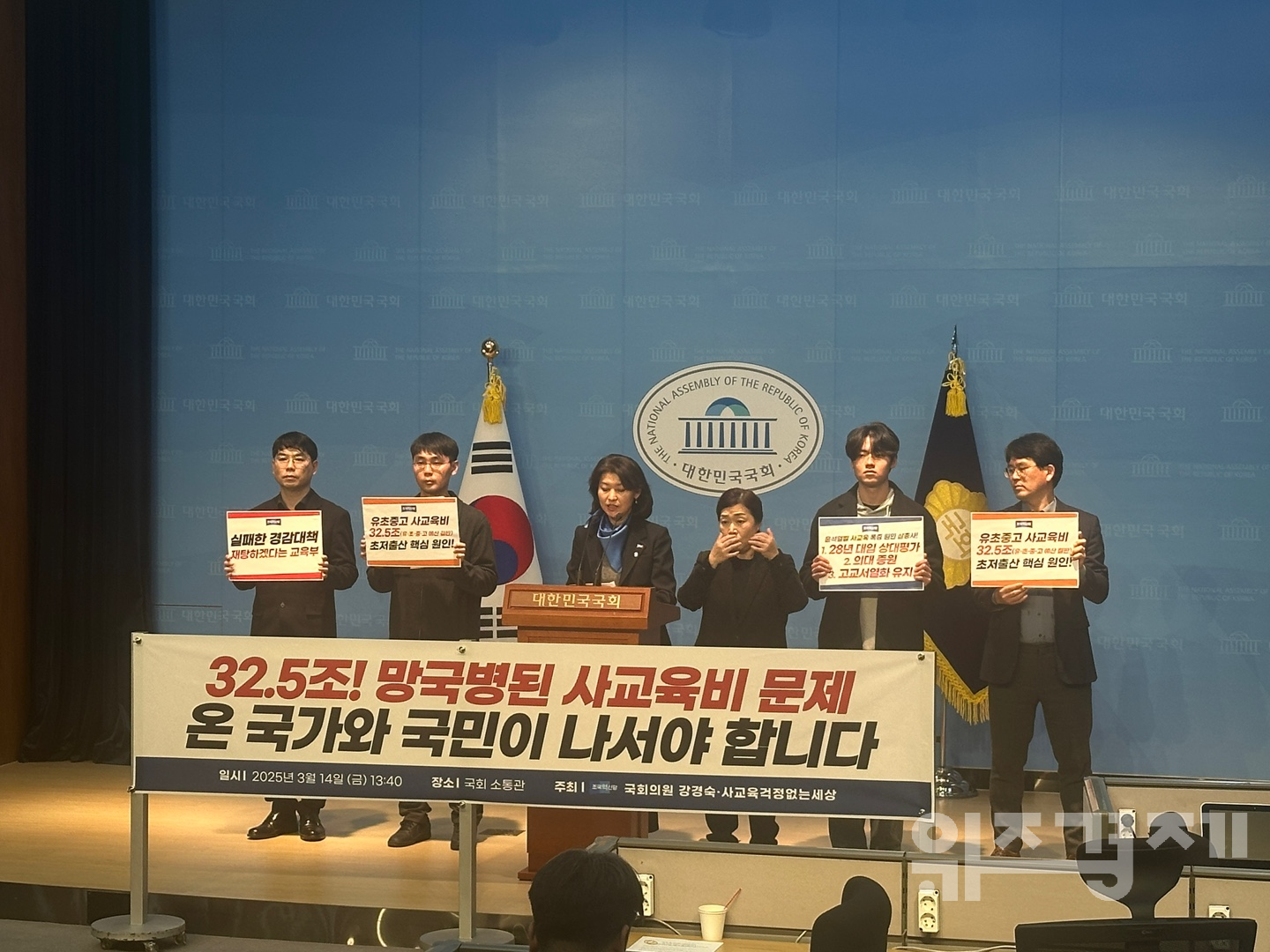 사교육비 잡겠다더니 되레 늘었네…강경숙, “尹 정부의 무능이자 실패”