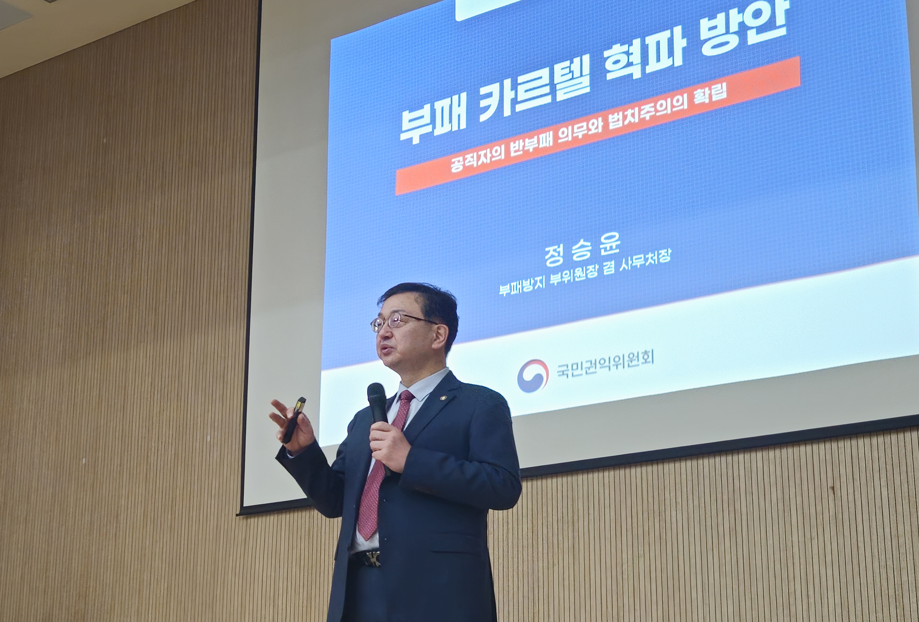 승인 받았는데 지원 거절?... "국민 신뢰 배반"