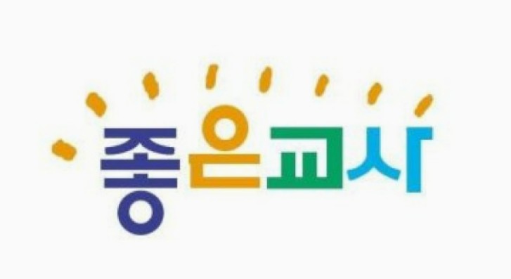 좋은교사운동 “학생 마음건강 대책, 문서가 아니라 교실에서 작동해야”