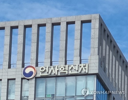 청년 공무원 이직·퇴사를 막을 현실감 있는 복지 문화 개선 급선무