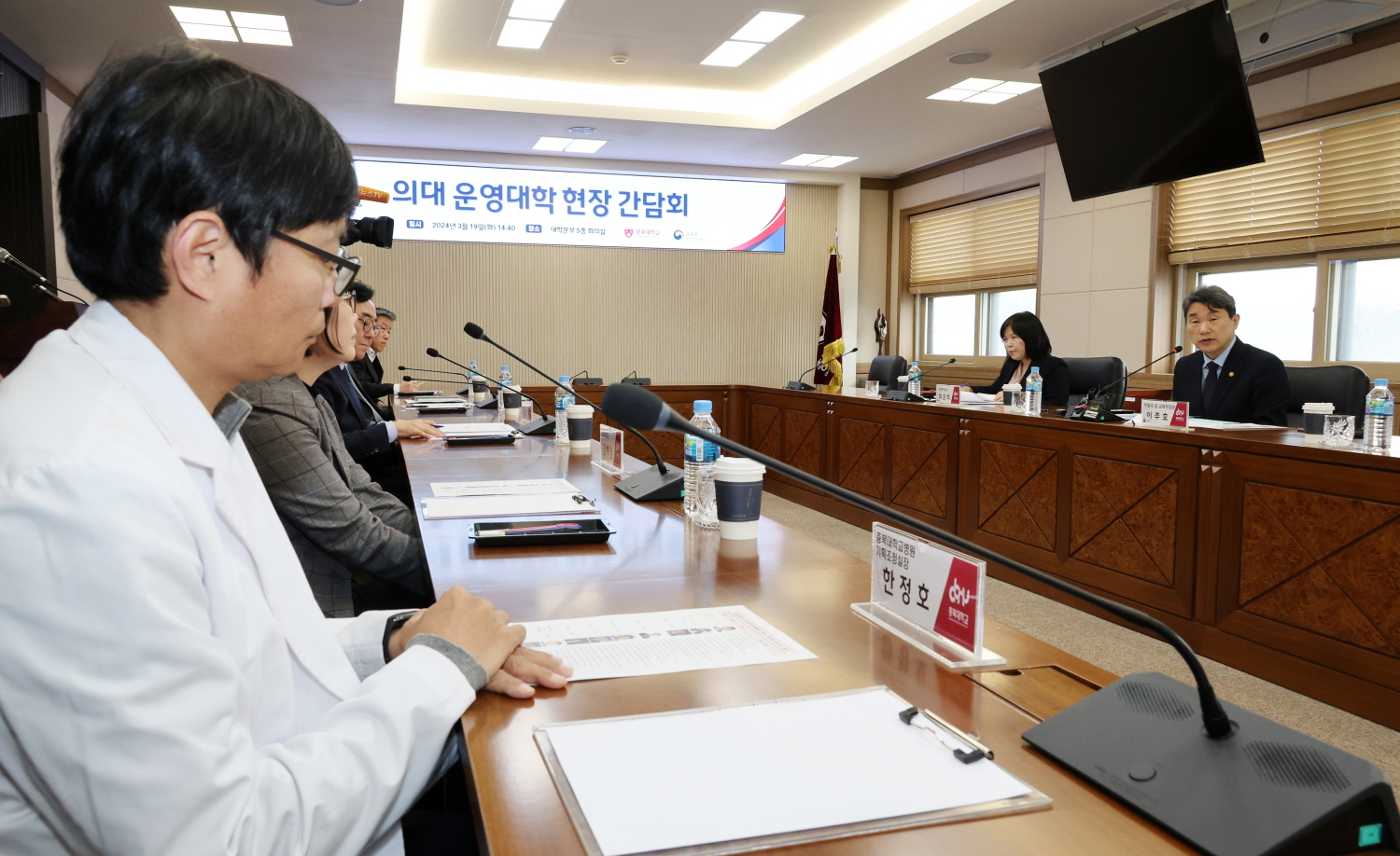 의대 증원 소식에 엇갈린 여야 입장