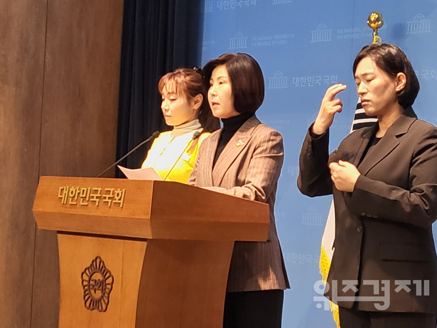 국민의힘 복지위 “민주당, 아동수당법 독단 수정…법사위 월권행위”