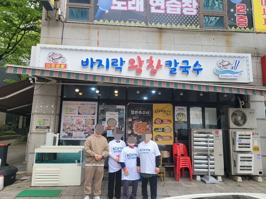[신뢰 상생 캠페인] 생바지락을 왕창, 한 그릇에 담은 정성… 든든한 한 끼 ‘바지락왕창칼국수 연수본점