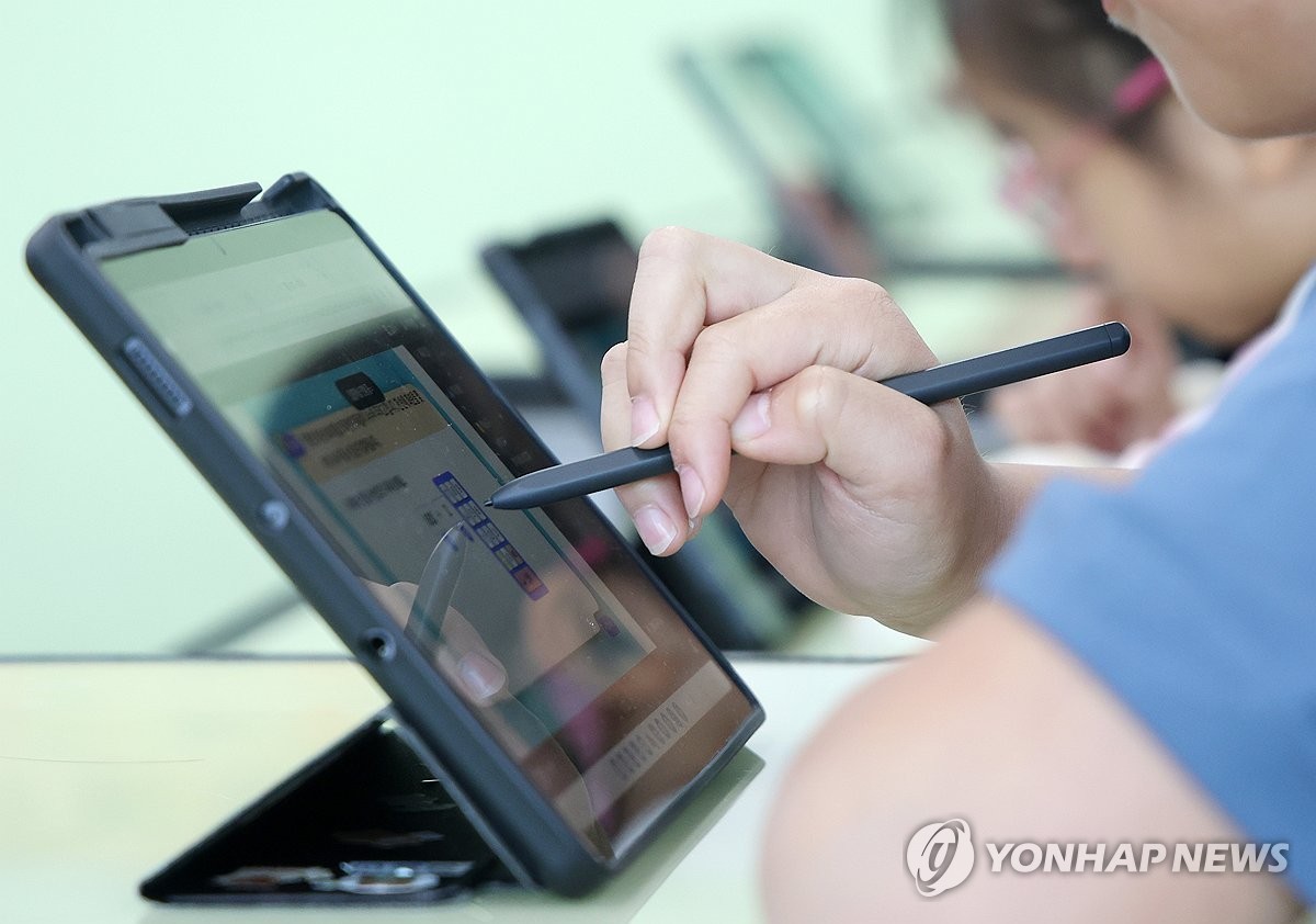 전교조 “AI디지털교과서, 2학기 도입을 중단하고 교육자료로 전환해야”