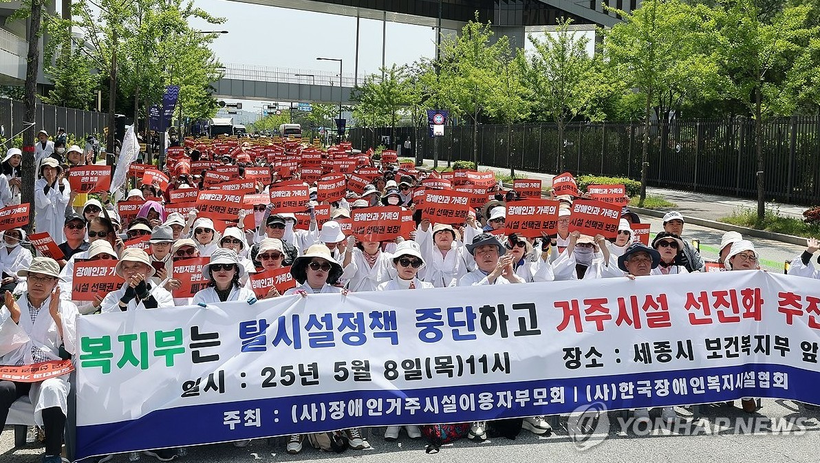제주 '성심원 사랑의집' 장애인 금품갈취 고발…14년 횡령 의혹 제기