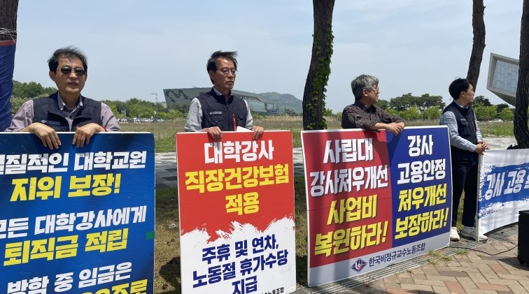 [폴앤톡] 강사법 시행 6년, 대학강사들이 말하는 운영실태와 성과는?