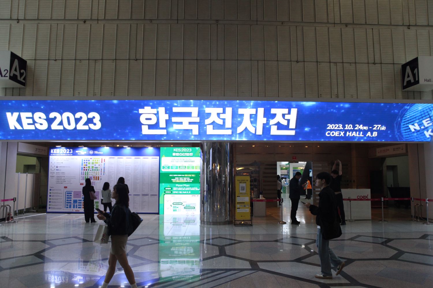 [KES 2023] 올해 최대 전자·IT 축제 한국전자전 개최