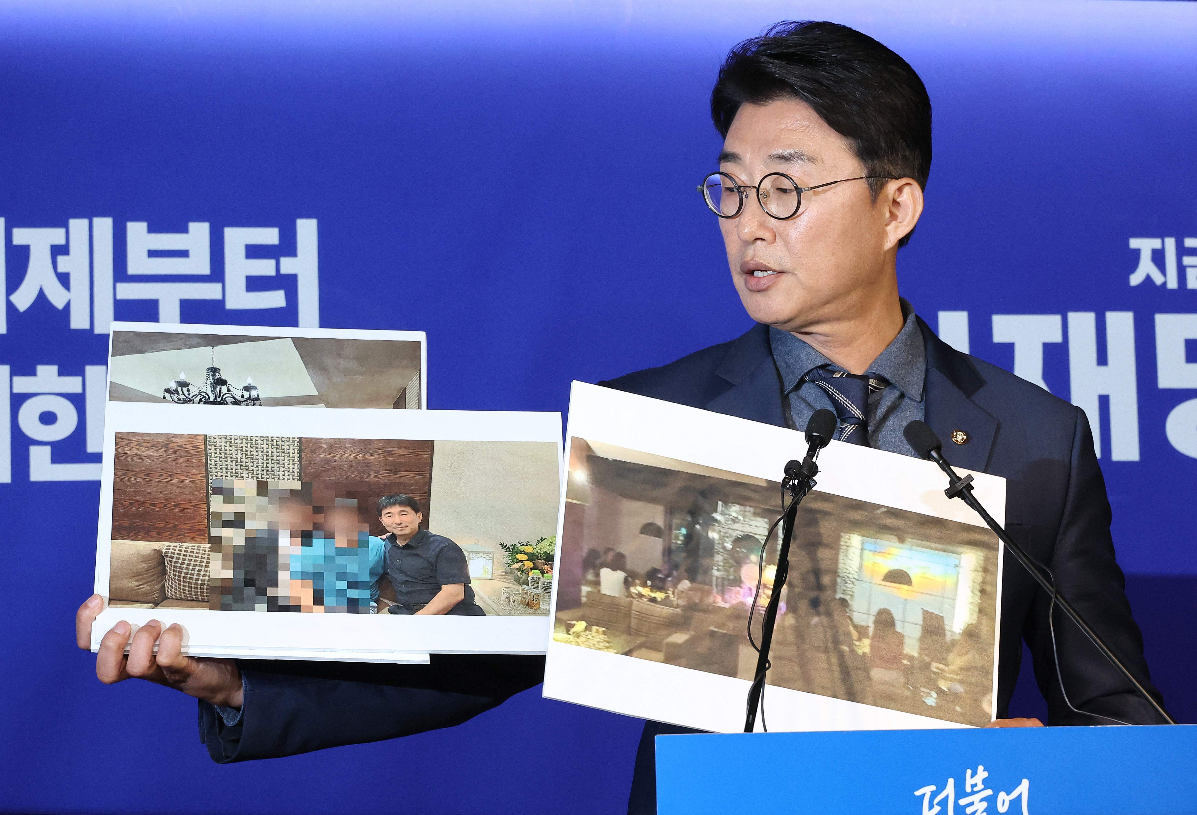 민주당, 지귀연 접대 의혹 관련 사진 공개…"사법부, 자정 노력 지켜볼 것"