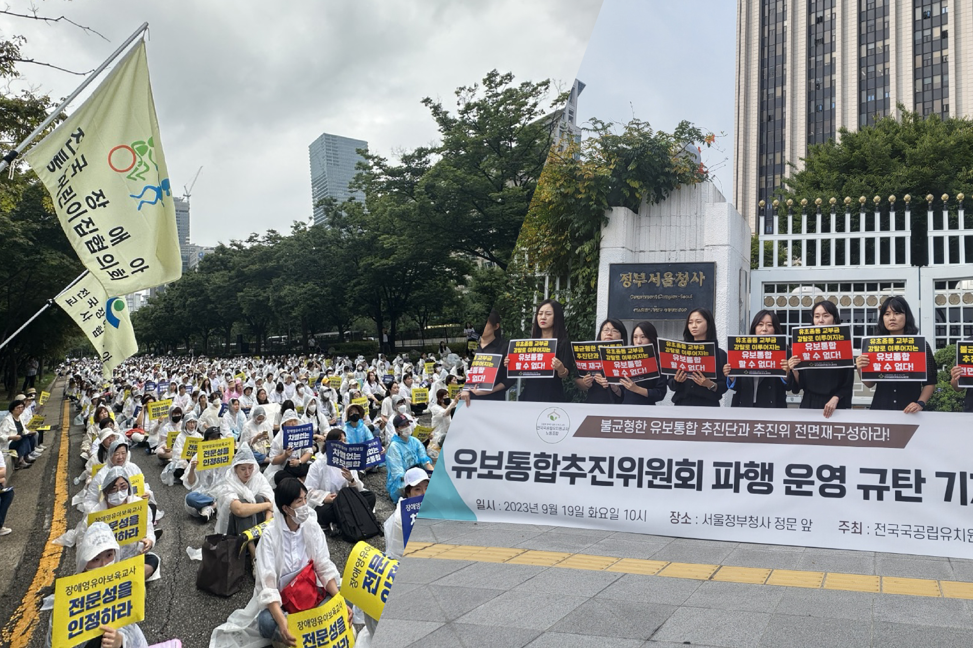 [위포트] 특별양성체제가 특혜양성체제가 되어선 안돼-②