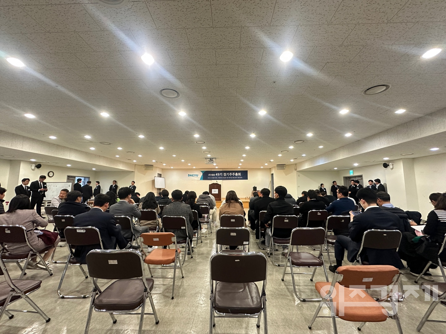 대유 주총, 출입 제한에 주주 반발...현장에서 무슨 일이?