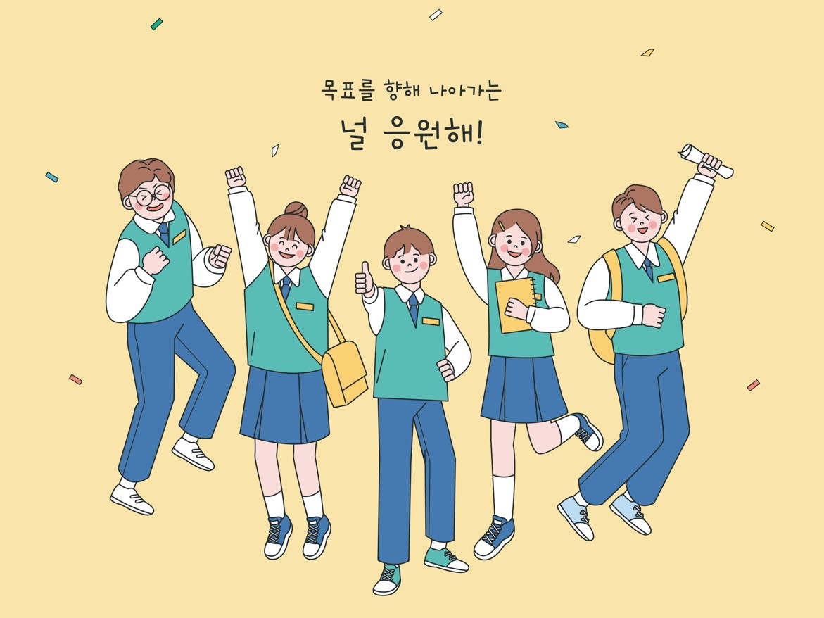 항공·여행업계, 수능생 대상으로 프로모션 돌입