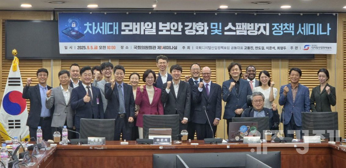 보이스피싱 피해액 상반기만 6,000억 원 초과…국가적 차원의 보안 지원 필요