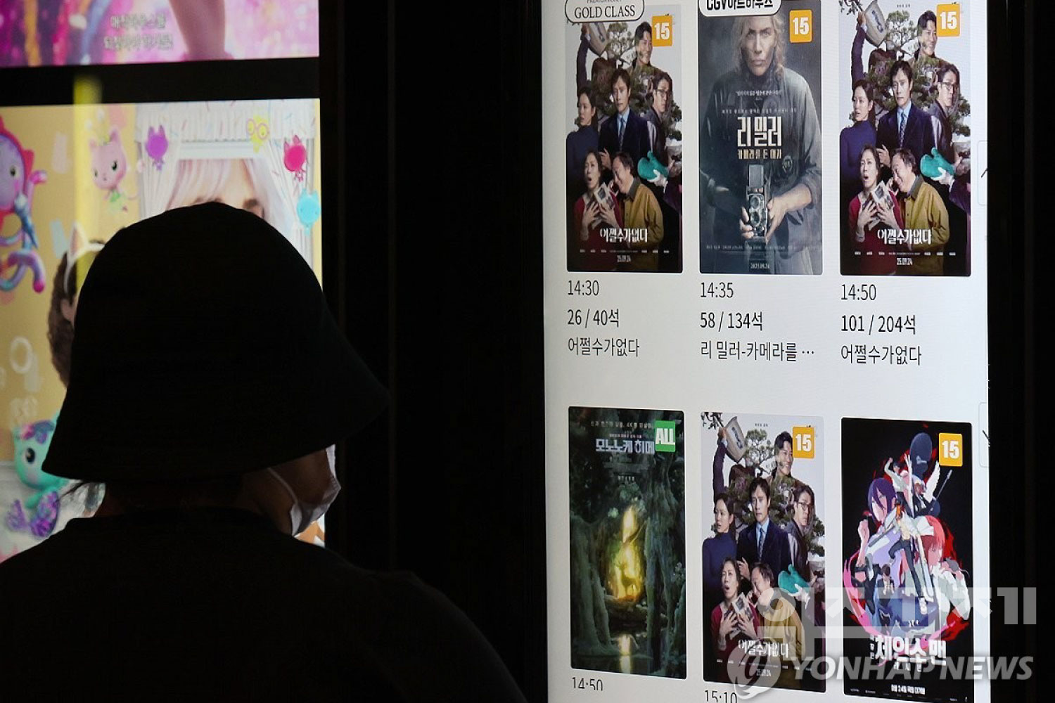 OTT에 밀린 영화관...체험형 콘텐츠로 승부수