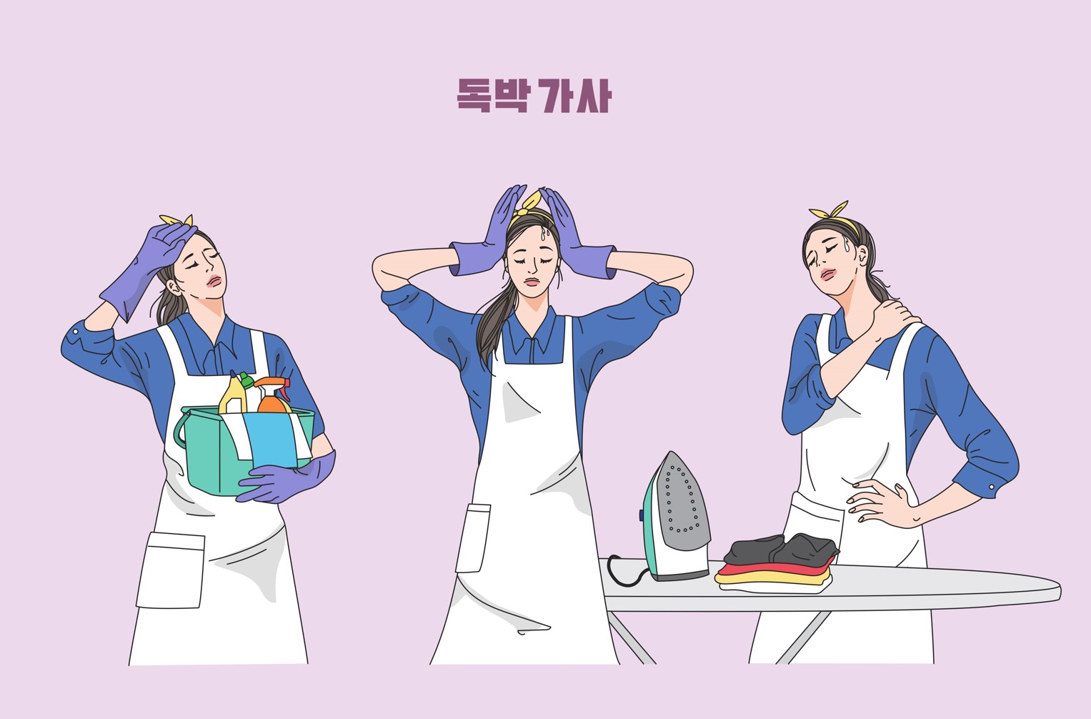 한국여성 죽기전까지 가사노동 시달려..."양성평등적 사고 정착 필요"