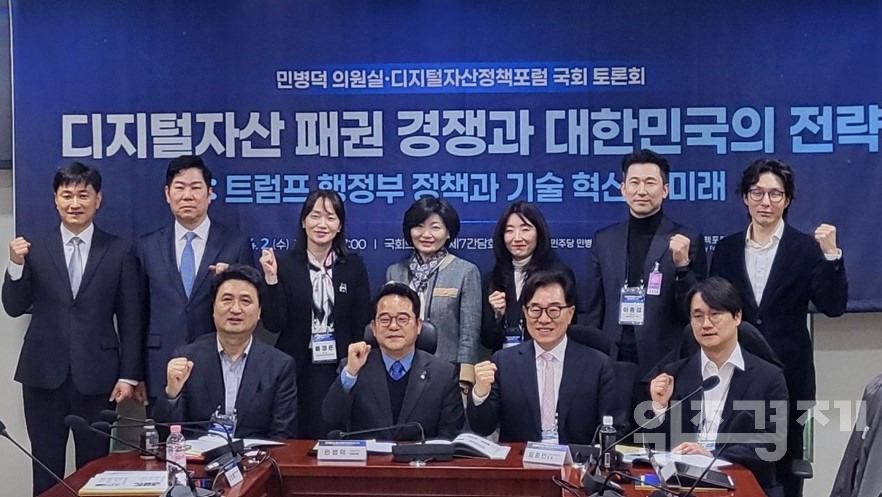 피할 수 없는 디지털자산시대, 전략적 대응 방향은?