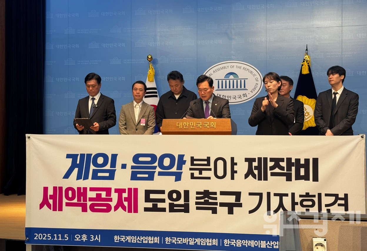 게임·음악은 ‘세액공제’ 사각지대…K-콘텐츠 경쟁력 위해 정책 전환 촉구