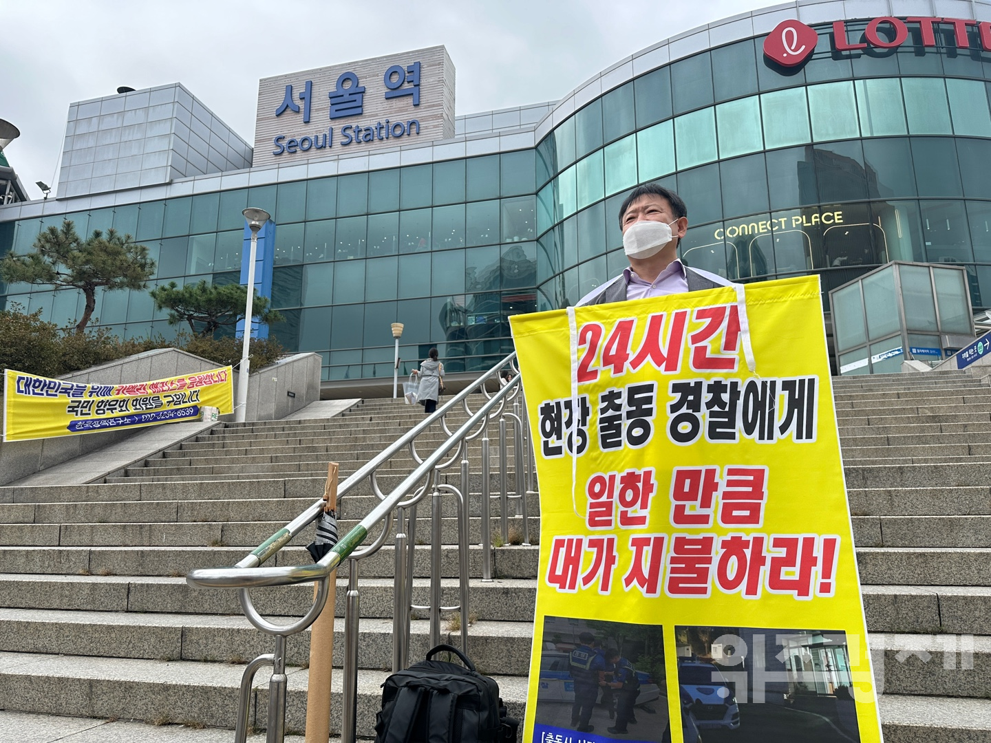 현장 상황 모르는 경찰청장... 경찰직협, "주먹구구식 운영으로 시민·경찰 고통 커져”