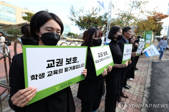 전교조 "교권상담, 복무 관련가장 많아"