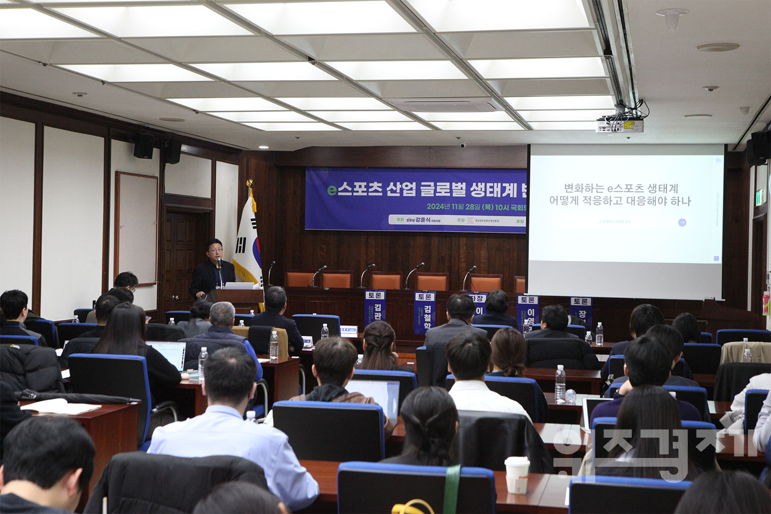 韓, 급변한 e스포츠 시장에서 종주국 위상 지키려면 ‘이것’ 필요