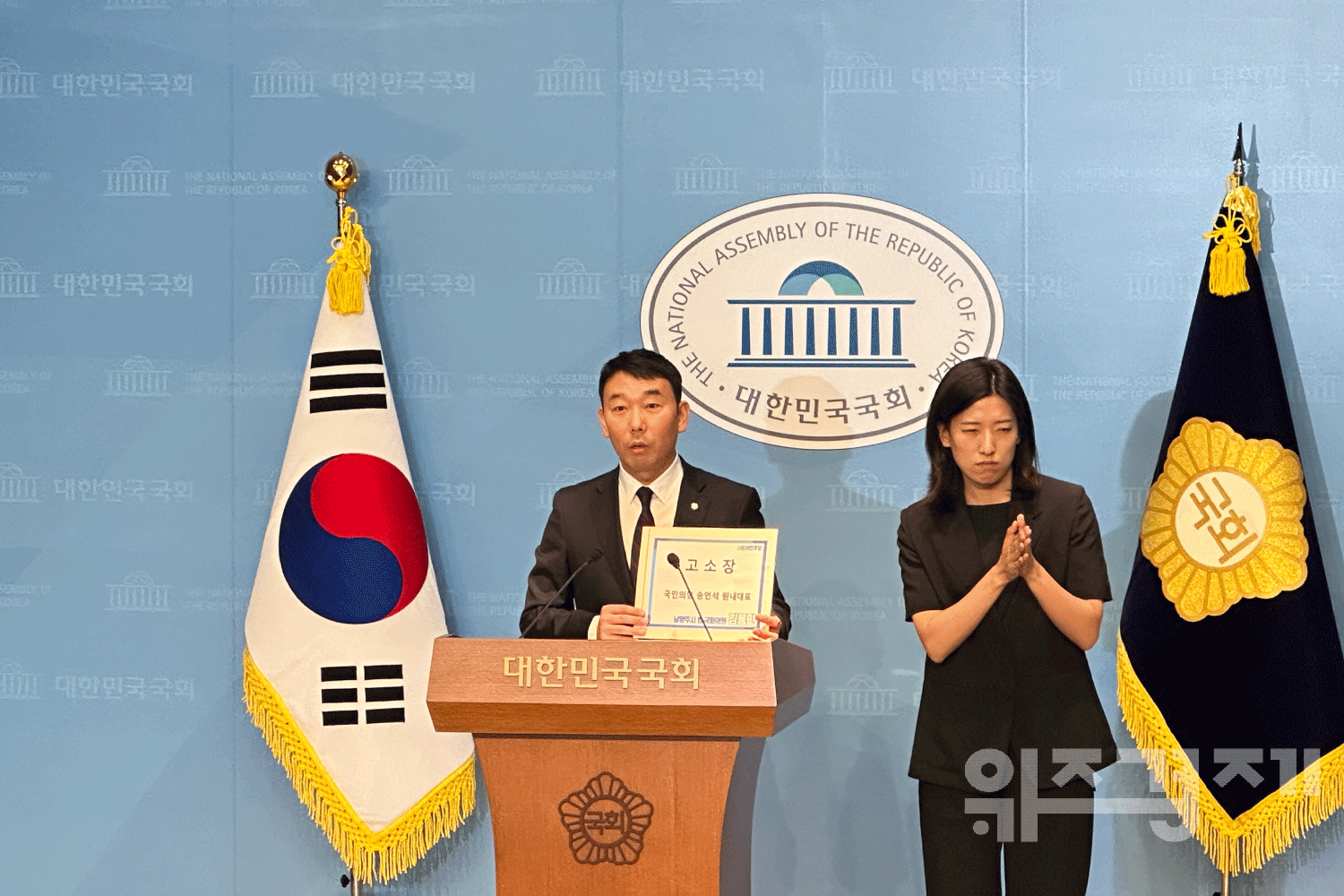 김용민,  노상원 수첩 관련 발언한 송언석 원내대표 내란 특검에 고소