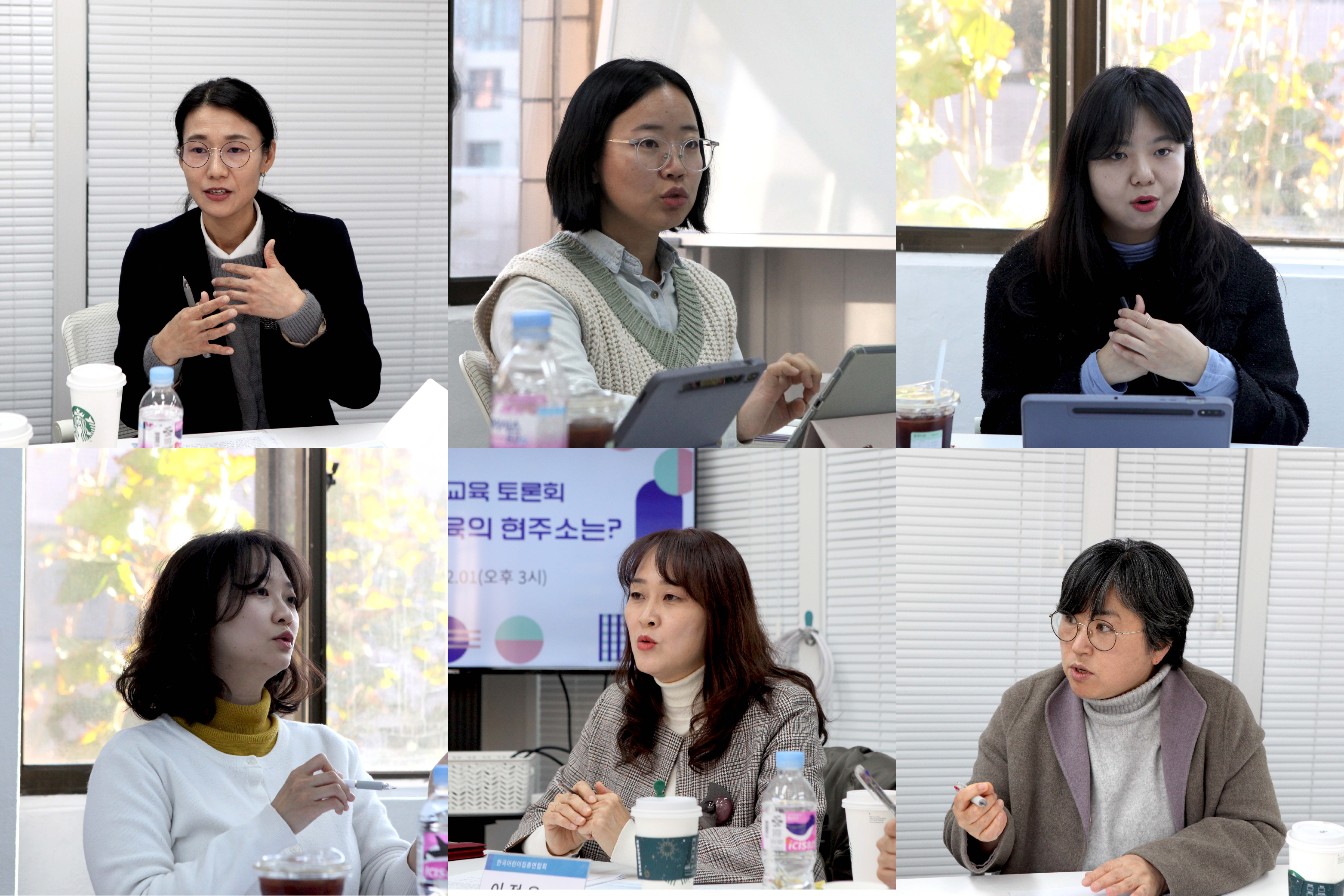 [심층토론 #2] 에듀테크 열풍을 바라보는 영유아 교육 전문가들의 시선은?