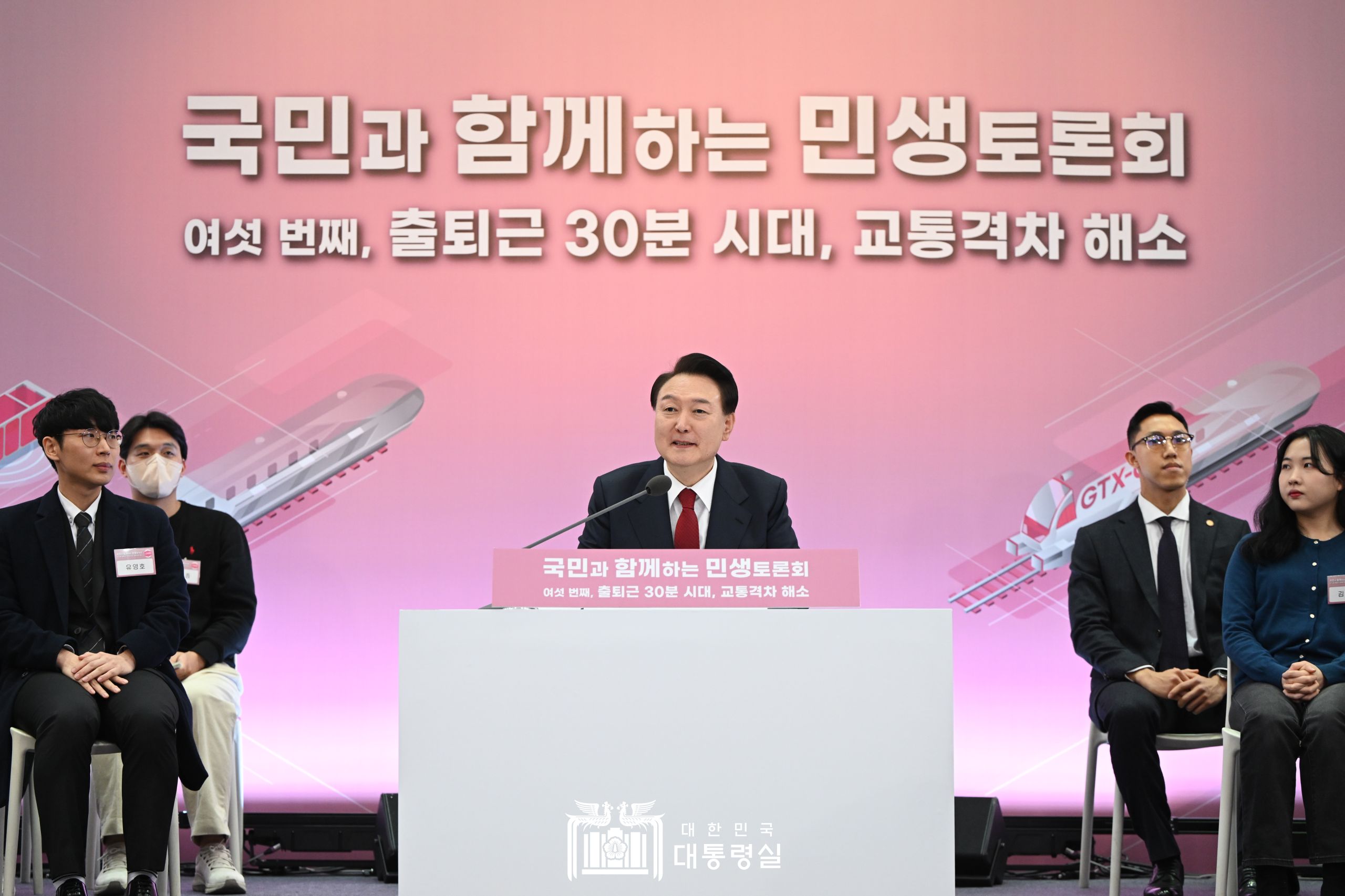 정부, 비상경제장관회의에서 교통 분야 3대 혁신 전략 점검ㆍ후속조치 계획 논의