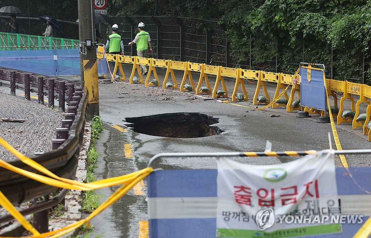 지반침하 사회재난으로 규정…재난예방·관리 강화 나서