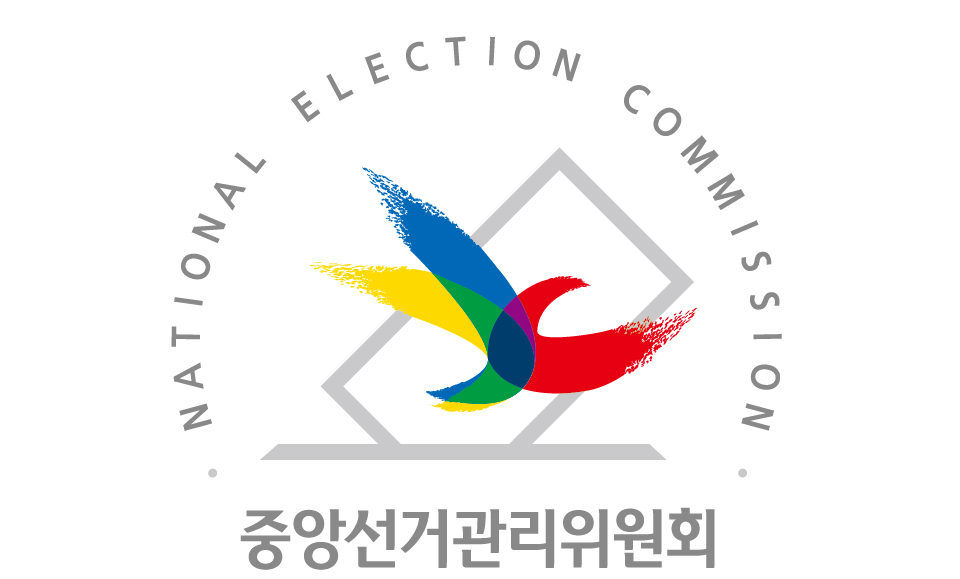 여전한 선관위 논란... "잘못을 인정하지 않는 행태" Vs "감사의 정치 무기화"