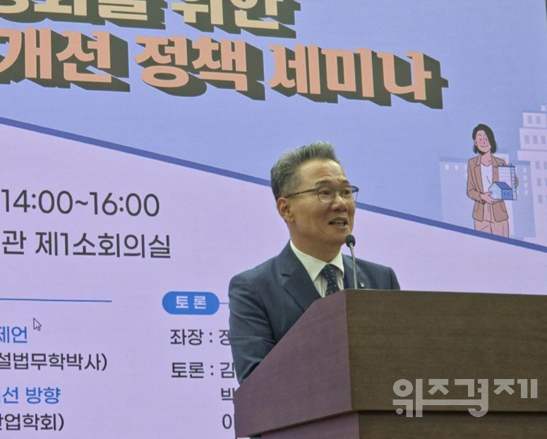 지주택 세미나, 실패와 성공 사례에서 찾는 개선의 첫 단추