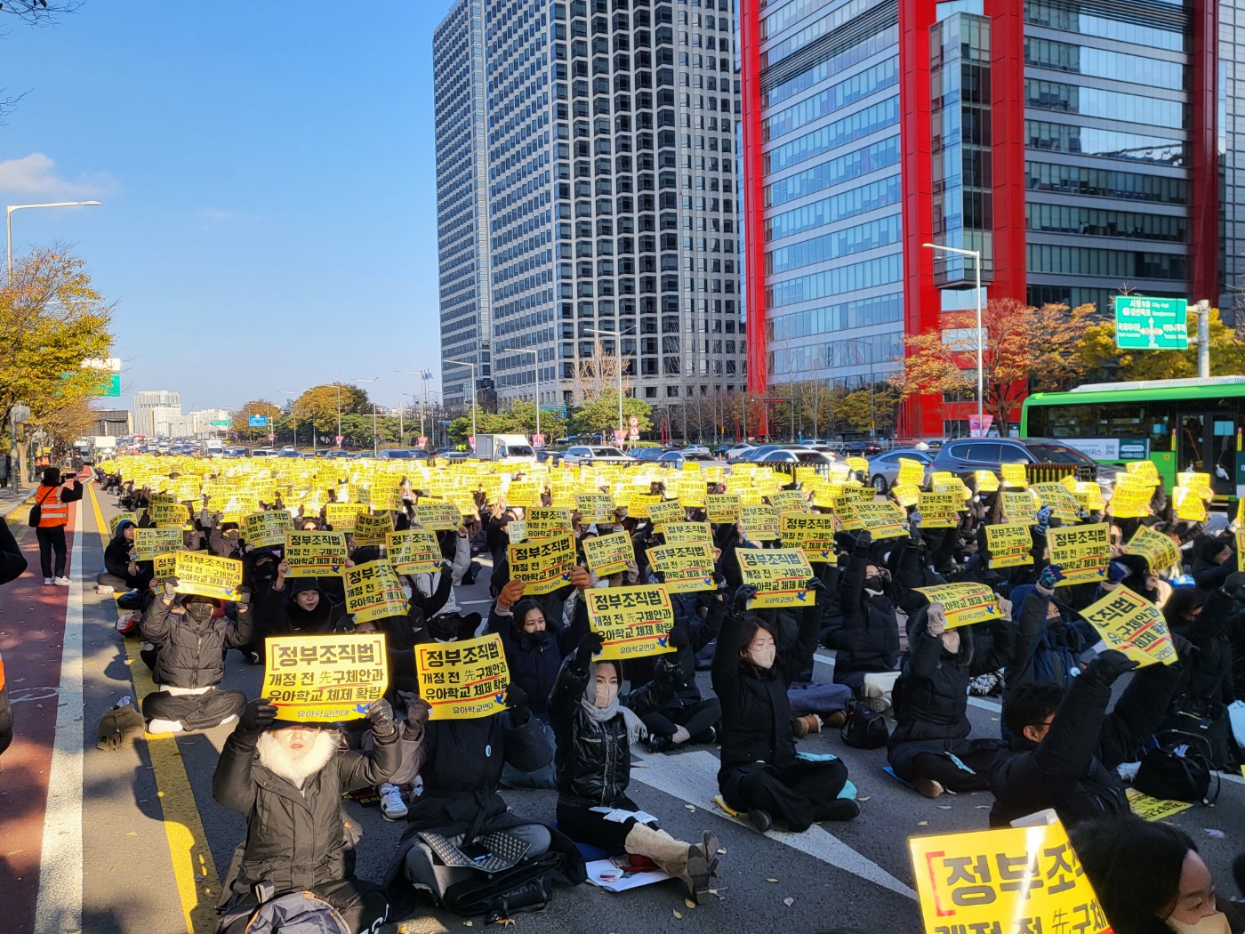 유아학교연대 "구체안 없는 정부조직법 개정 중단하라"