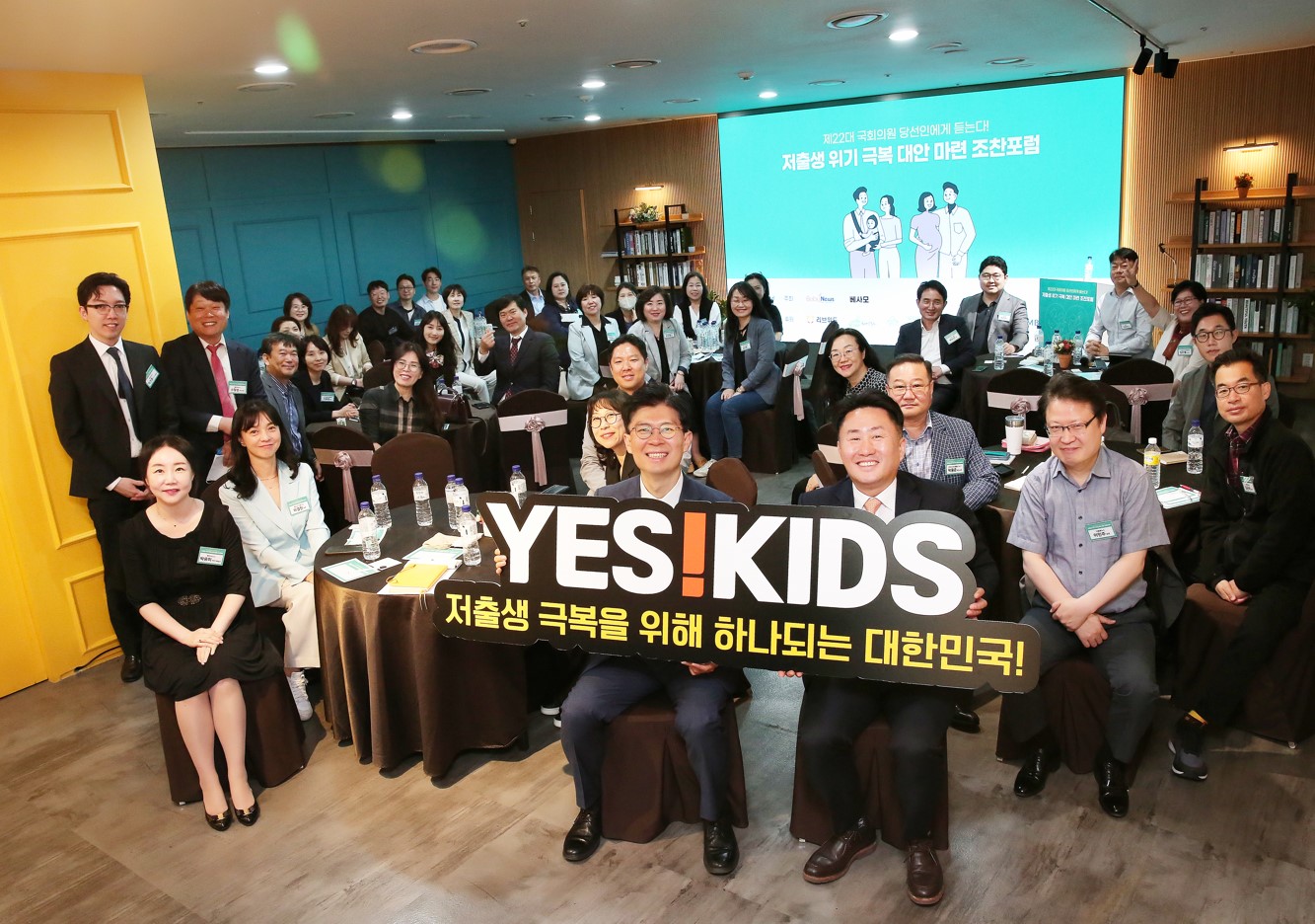 "돈만으로 저출산 문제 해결 어려워...청년들 불안감 해소해줘야"