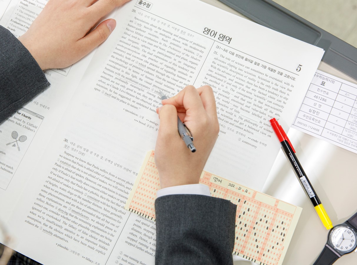 [위고라] '킬러문항' 배제한 2024 수능, 여러분의 평가는?