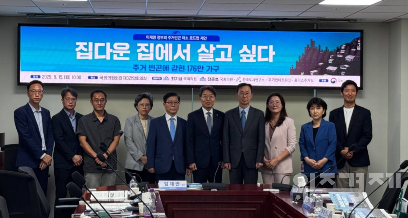 ‘지하·옥탑·고시원’에 176만 가구가 산다…주거정책 대전환 시급