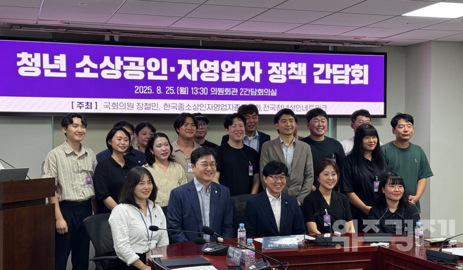 전국청년상인, “청년몰 졸업 후 더 큰 벽”…소상공인 연계 지원 필요성 제기