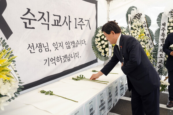 “순직 1년에도 책임은 제자리”…교원단체, 제주교육청 사과·징계 촉구