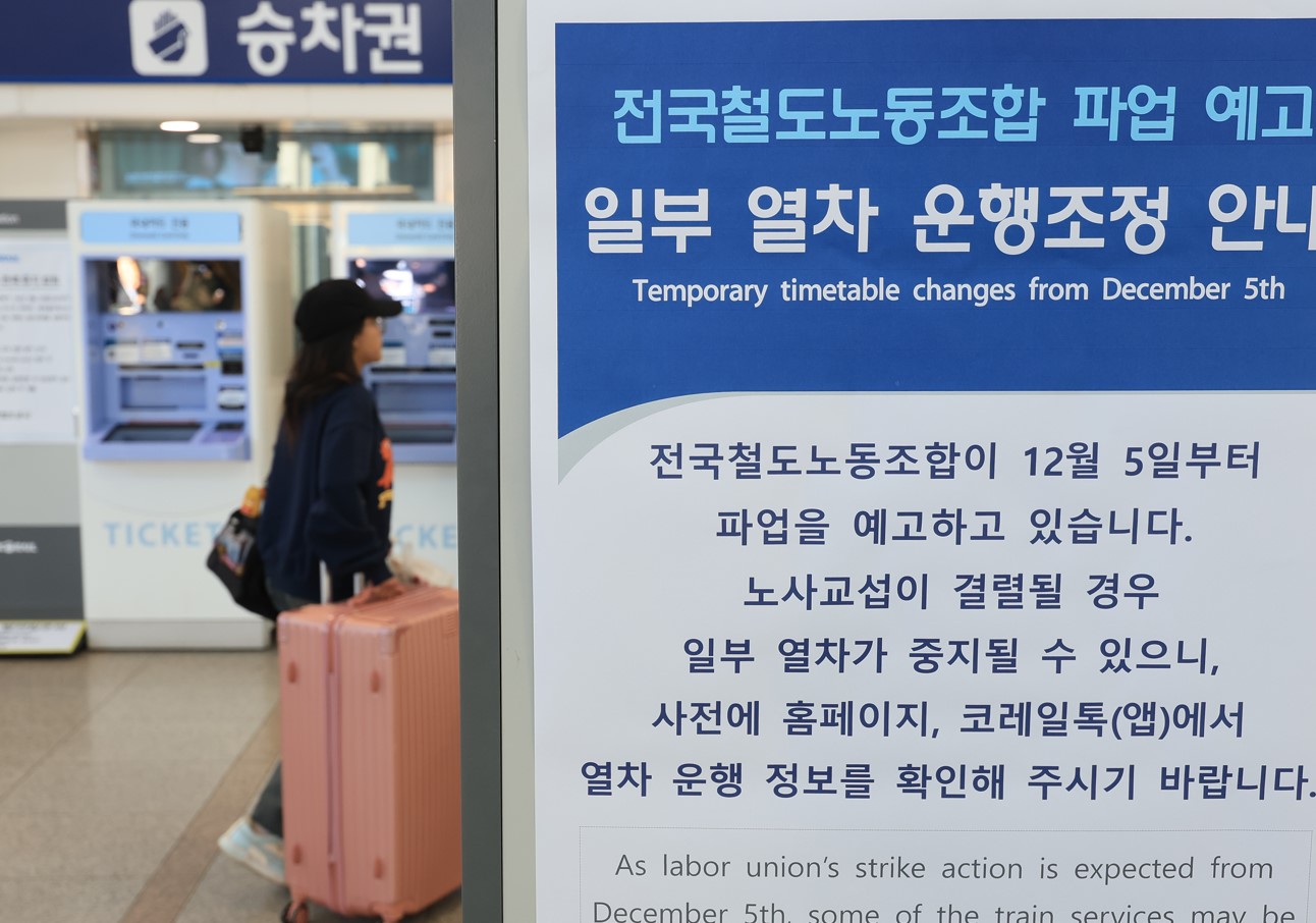 철도노조 파업 돌입... "비상수송대책 추진"