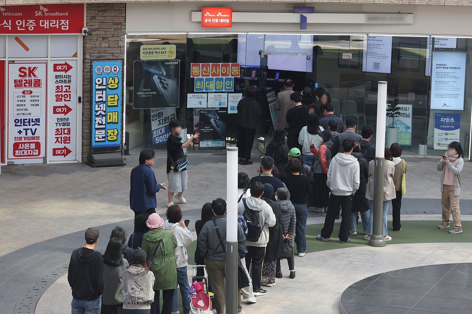 [폴앤톡] SKT 유심 해킹 논란, 여러분 생각은?