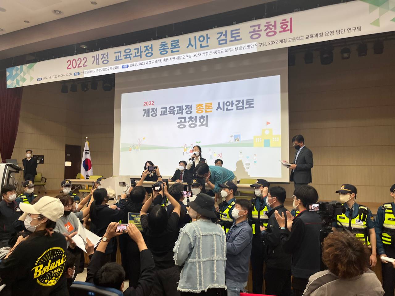 [기획①]교육과정 개편안에서 불거진 양성평등vs성평등 논란