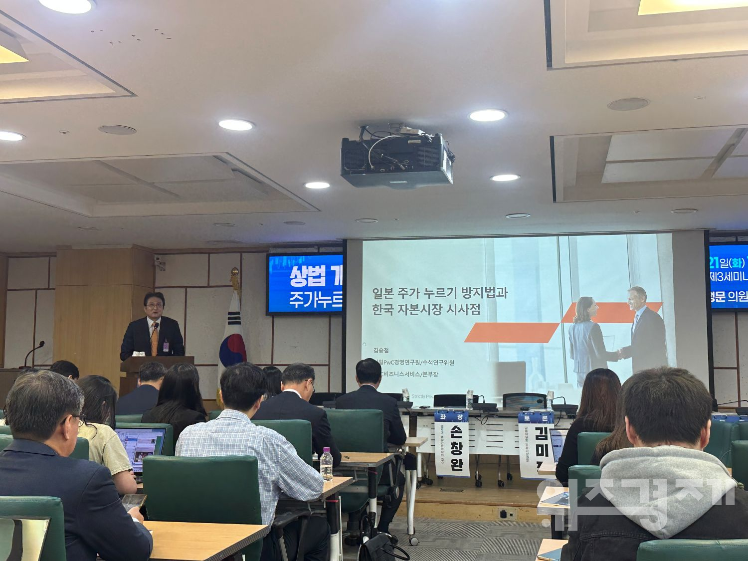 일본 밸류업으로 엿본 한국 밸류업의 다음 과제