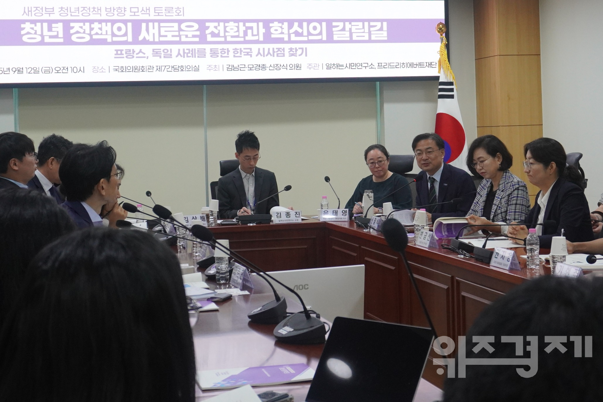 변화하는 사회에 맞춰 청년정책 지원도 확대해야