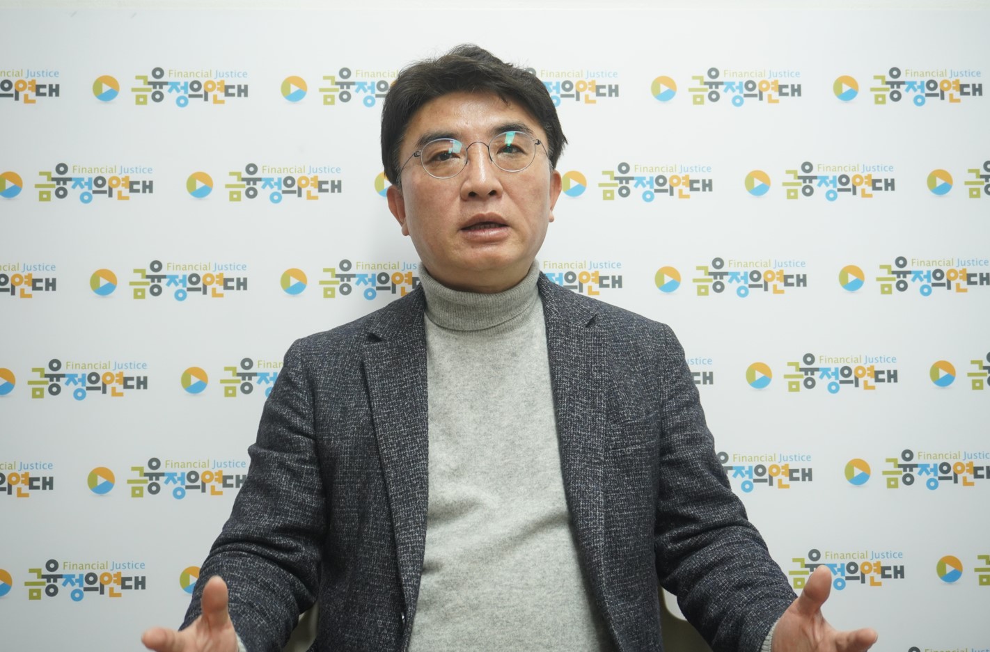 [인터뷰] 김득의 금융정의연대 대표 "은행의 고위험 금융상품 판매 중지시켜야"