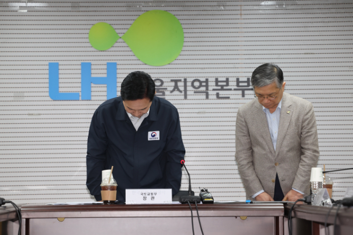 '철근누락' LH, 주민 설명회 열고 카르텔 근절 전담조직 신설한다