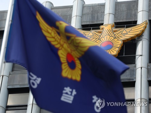 경찰청, 보험사기·불법 의료기관 전국 특별단속