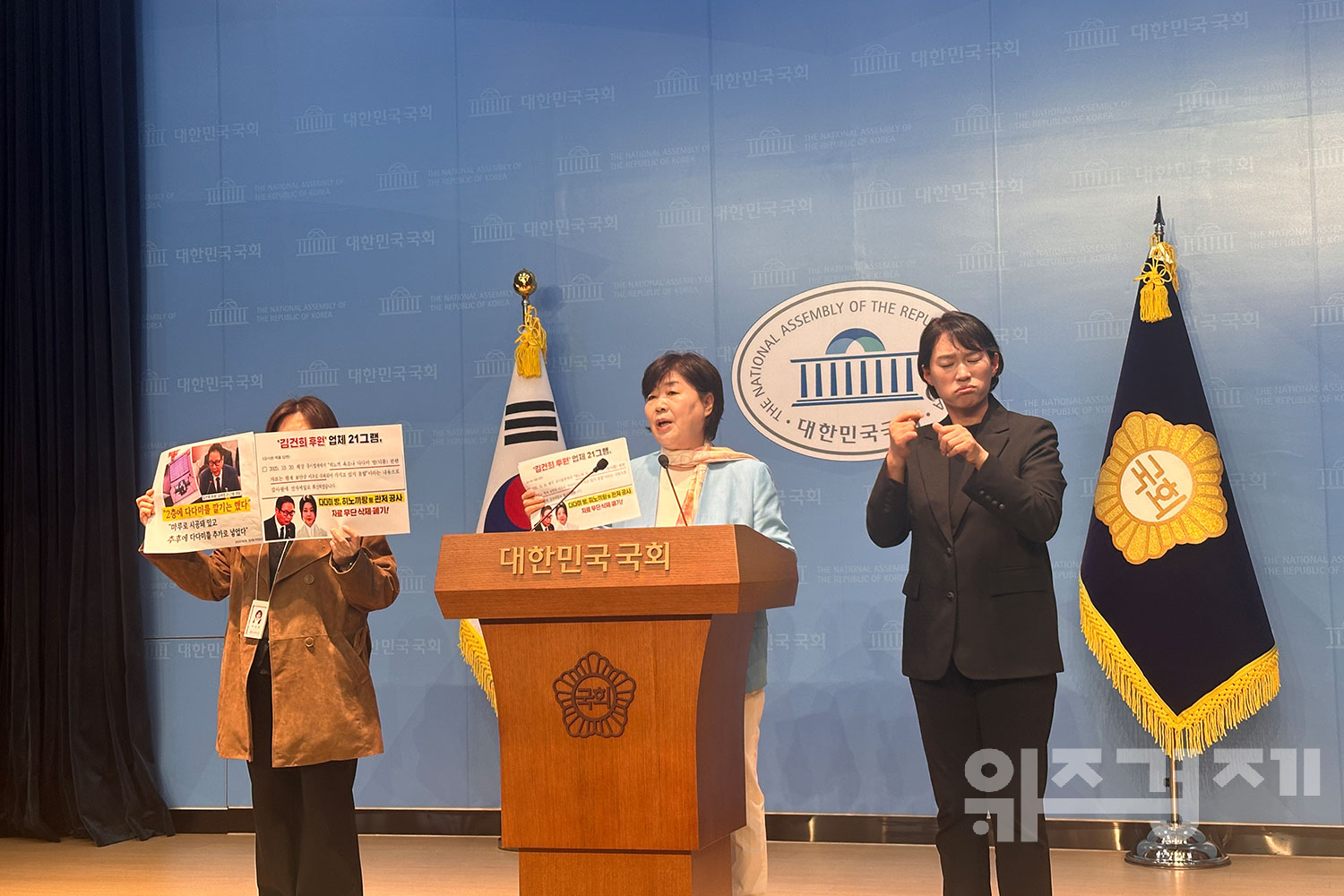 “히노끼탕·스크린골프장은 개인 별장”…서영교, 윤석열 관저 감사 부실 질타