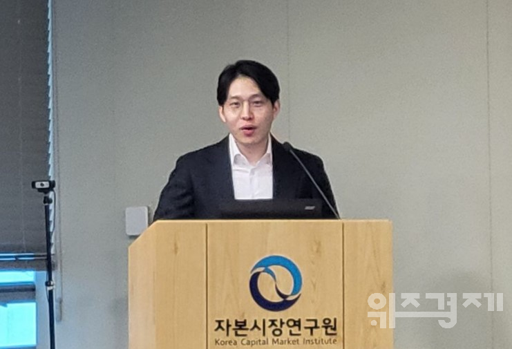 이상호 자본시장연구위원 "IFRS18, 국내상황 맞춰 보완해야"