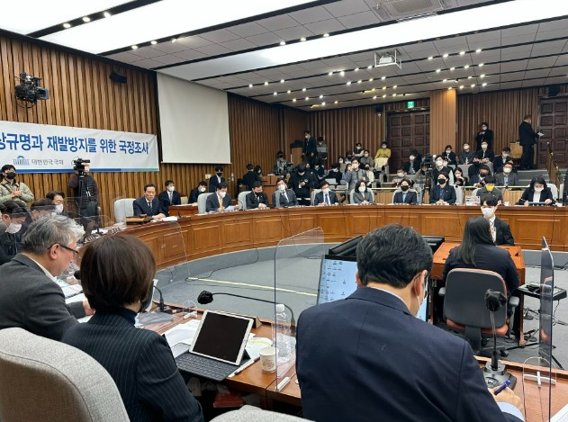 [국정조사45日] 사실상 마무리 수순…여야 재발방지책 요구