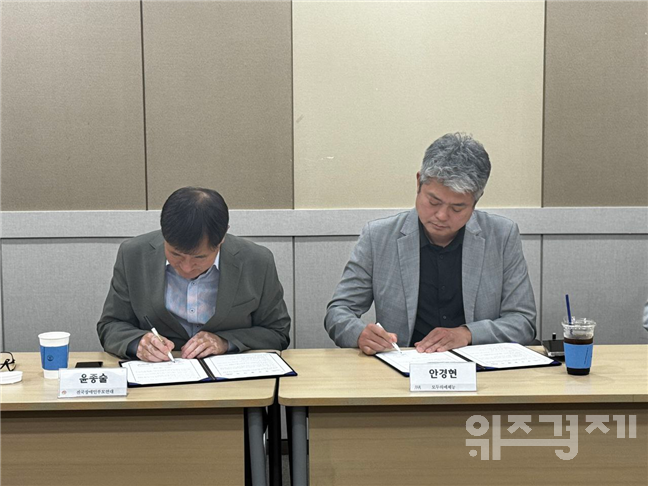 전국장애인부모연대-모두의예체능,장애인의 삶의 질 향상과 체육 활동 참여 확대를  위한 업무협약 체결